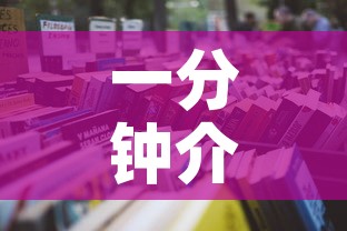 一分钟介绍使用“微信金花房卡哪里买”详细房卡怎么购买教程
