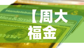 【周大福金价2月14金价,2021年2月24日周大福金价】