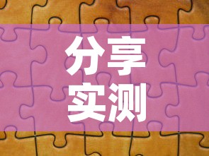 分享实测“新神兽大厅怎么买房卡”详细房卡怎么购买教程