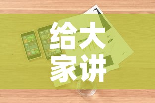 给大家讲解“微信金花房卡哪里买”详细房卡怎么购买教程