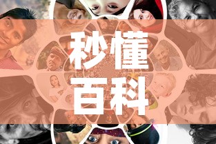 秒懂百科“美猴王房卡在那买”房卡链接获取