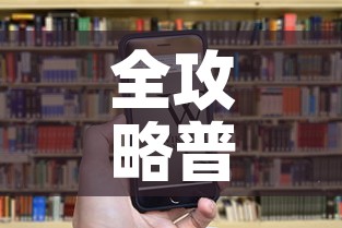 全攻略普及“炸 金花正版链接房卡”房卡链接获取