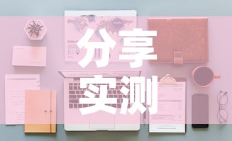 分享实测“皇豪大厅牛牛房卡”详细房卡怎么购买教程