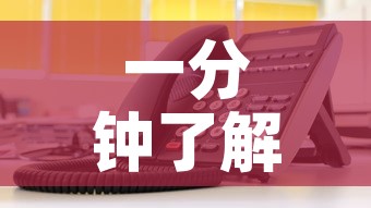 一分钟了解“微信金花链接房卡平台	”详细房卡教程