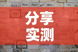 分享实测“斗牛炸 金花房卡买房卡	”购买房卡介绍