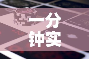 一分钟实测分享“新道游金花在哪买房卡”房卡获取方式