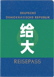 给大家讲解“新二号大厅牛牛房卡	”房卡怎么购买
