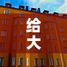 给大家讲解“新二号大厅牛牛房卡”房卡怎么购买