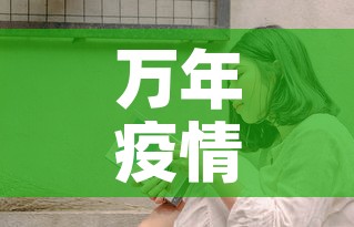 万年疫情有没有新增情况—(万年县疫情最新消息有多少) 万年疫情有没有新增情况—(万年县疫情最新消息有多少)