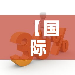 【国际黄金价格近期最高是,国际黄金价格近期最高是哪一年】 【国际黄金价格近期最高是,国际黄金价格近期最高是哪一年】