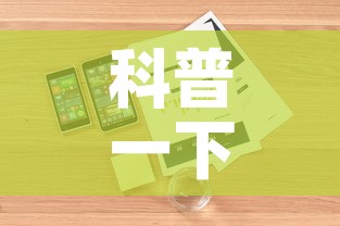 科普一下“斗牛房卡从哪里购买”详细房卡怎么购买教程