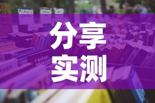 分享实测“微信金花房卡哪里买	”详细房卡怎么购买教程