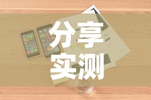 分享实测“微信金花房卡哪里买”详细房卡怎么购买教程