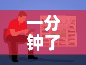 一分钟了解“炸 金花房卡怎样购买”房卡使用教程