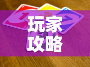 玩家攻略“微信炸 金花怎么卖房卡	”详细房卡教程