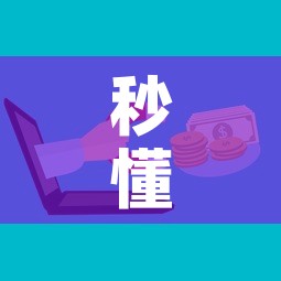 秒懂教程“微信牛牛房卡哪里买的	”房卡怎么购买