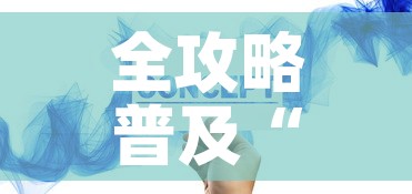 全攻略普及“哪里能买炸 金花房卡”房卡获取方式