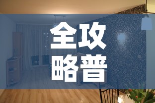 全攻略普及“微信金花在哪买房间卡”房卡怎么购买