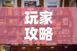 玩家攻略“微信斗牛牛房卡在哪里买	”房卡怎么购买