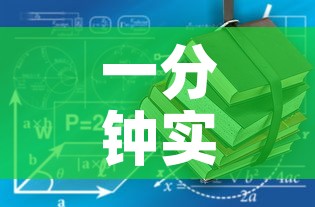 一分钟实测分享“有没有微信这炸 金花房卡”详细房卡教程