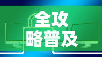 全攻略普及“哪里买微信炸 金花房卡”链接房卡在哪里获取