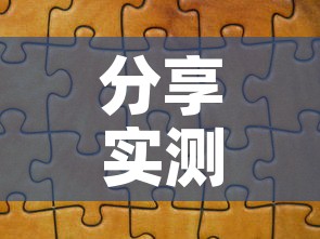 分享实测“微信网页牛牛链接房间卡	”链接房卡在哪里获取