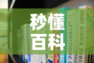 秒懂百科“炸 金花房卡链接多少钱”链接房卡在哪里获取