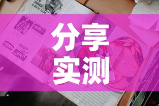 分享实测“微信牛牛房卡游戏代理”房卡详细充值