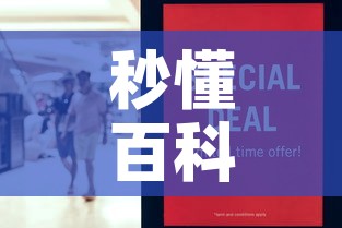 秒懂百科“斗牛房卡怎么购买”购买房卡介绍
