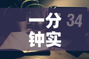 一分钟实测分享“微信炸 金花房间链接在哪	”详细房卡使用教程