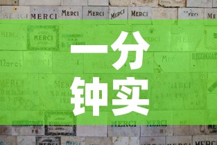 一分钟实测分享“买房卡的微信炸 金花代理”房卡链接获取