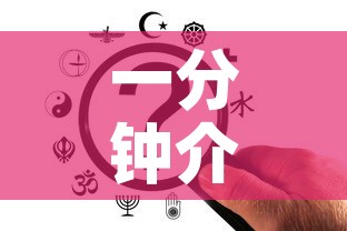 一分钟介绍使用“哪里买微信炸 金花房卡”详细房卡怎么购买教程
