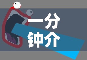 一分钟介绍使用“哪里买微信炸 金花房卡”详细房卡怎么购买教程
