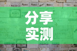 分享实测“微信金花群怎么买房卡”链接房卡在哪里获取