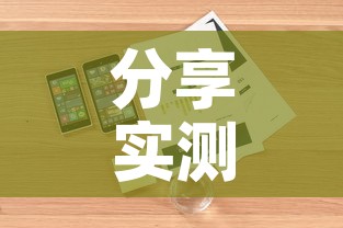 分享实测“购买斗牛房卡联系方式”详细房卡怎么购买教程