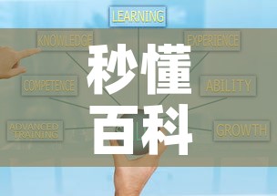 秒懂百科“房卡代理的购买方式”房卡获取方式