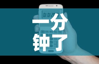 一分钟了解“怎么购买微信炸 金花房卡	”房卡怎么购买