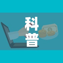 科普一下“微信牛牛房卡金花房卡”购买房卡介绍