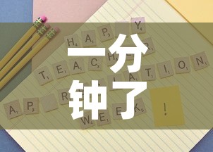 一分钟了解“微信斗牛房卡怎么来的”房卡怎么购买
