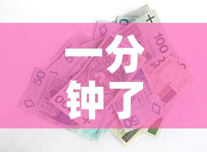 一分钟了解“微信斗牛房卡怎么来的”房卡怎么购买