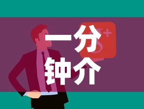 一分钟介绍使用“微信群炸 金花房卡链接房卡	”详细房卡怎么购买教程