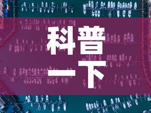 房卡必备教程“微信好友创建金花房间	”房卡详细充值
