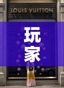 玩家攻略“新道游牛牛房卡	”购买房卡介绍