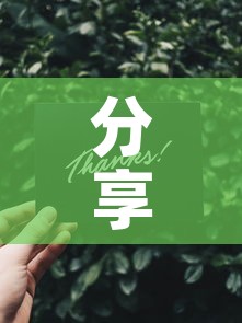 分享实测“微信群链接牛牛买房卡”房卡使用教程