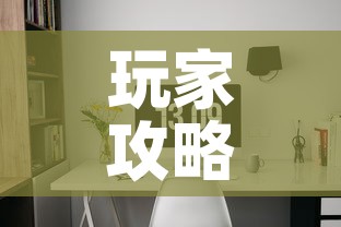 玩家攻略“微信网页牛牛链接房间卡”房卡使用教程