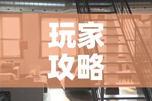 玩家攻略“微信网页牛牛链接房间卡”房卡使用教程
