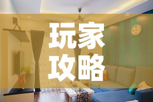 玩家攻略“微信网页牛牛链接房间卡”房卡使用教程