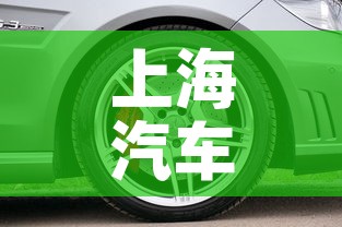 上海汽车铝锂合金价格表›上海汽车铝锂合金价格表最新