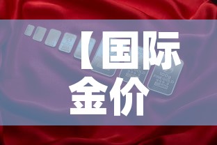 【夏邑疫情防控消息最新·夏邑疫情管控】 【夏邑疫情防控消息最新·夏邑疫情管控】