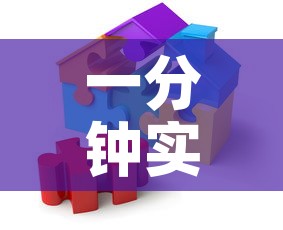 一分钟实测分享“可以一起创房的牛牛	”详细房卡教程